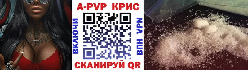 Наркошоп купить Alpha PVP  Галлюциногенные грибы  МЕФ  ГАШ  COCAIN  Судак
