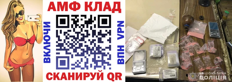 Купить закладки Судак АМФ 98%