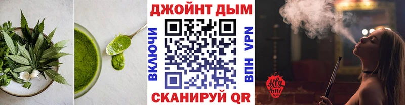 Купить где  Судак  Cannafood марихуана 
