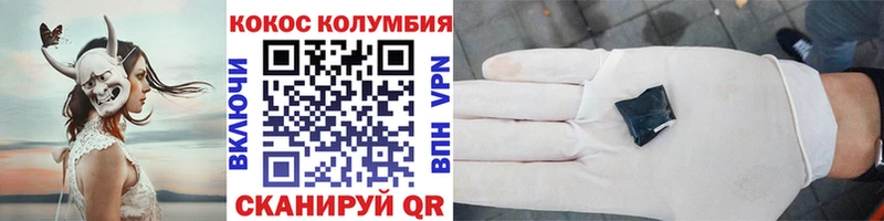 Купить  Судак  КОКАИН Колумбийский 