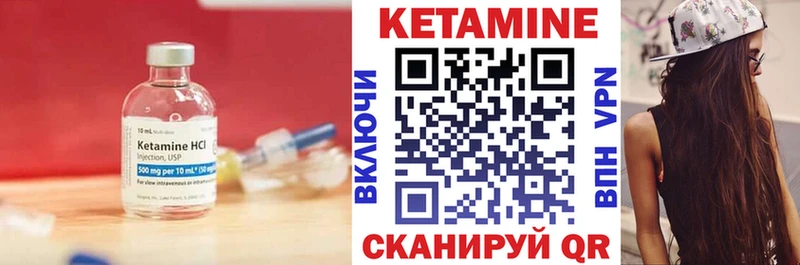 Купить где  Судак  КЕТАМИН ketamine 
