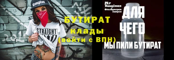 метамфетамин Киреевск