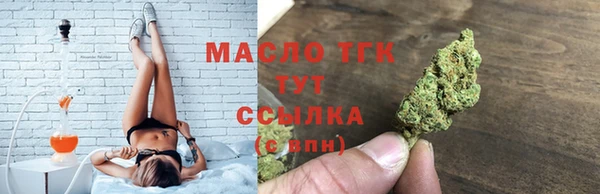 метамфетамин Киреевск