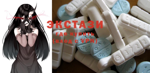 MDMA Premium VHQ Кинешма