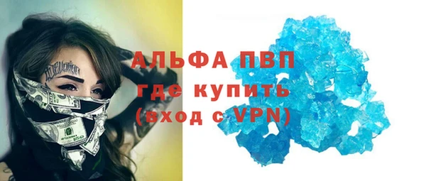 метамфетамин Киреевск
