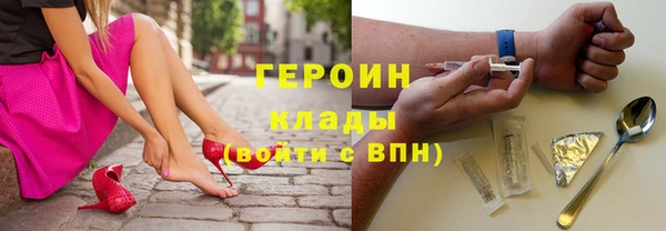 MDMA Premium VHQ Кинешма