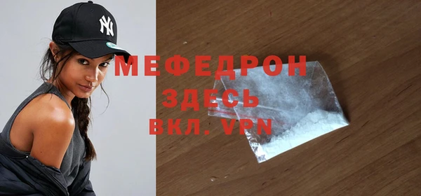 метамфетамин Киреевск