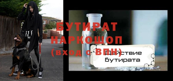 гидра Киренск