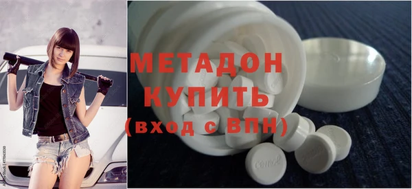 MDMA Premium VHQ Кинешма