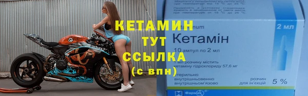 героин Костерёво