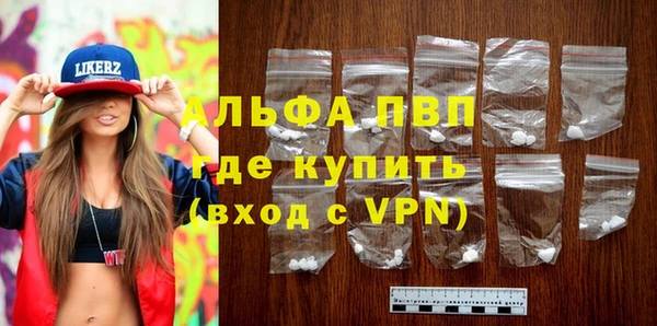 метамфетамин Киреевск
