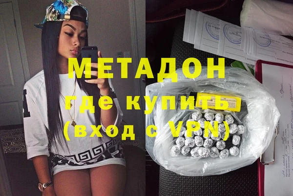 гидра Киренск