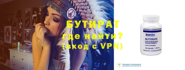 метамфетамин Киреевск