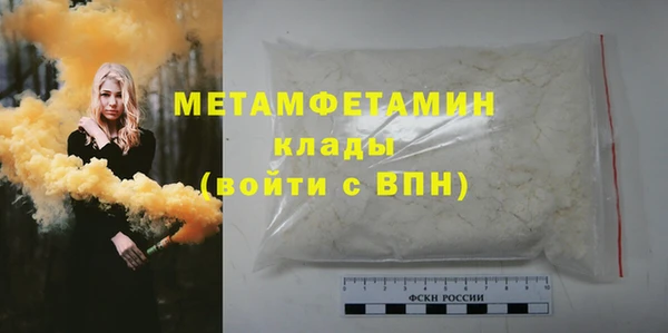 метамфетамин Киреевск