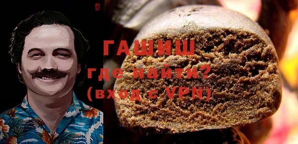 метамфетамин Киреевск