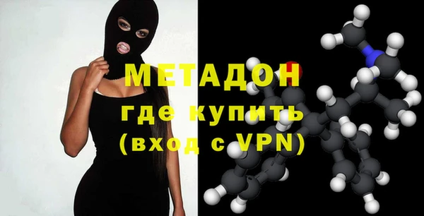 героин Костерёво
