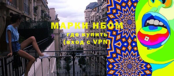 MDMA Premium VHQ Кинешма