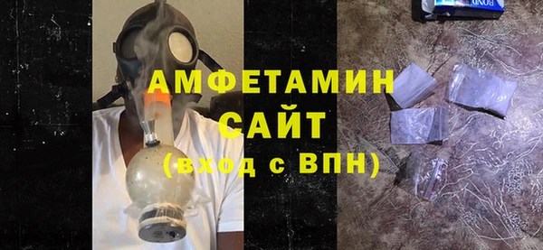 MDMA Premium VHQ Кинешма