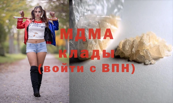 MDMA Premium VHQ Кинешма