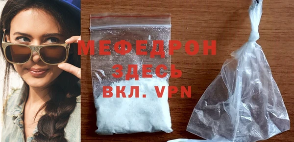 прущая мука Коряжма