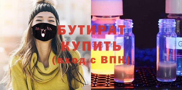 гидра Киренск