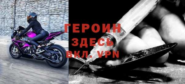 героин Костерёво