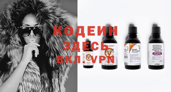 метамфетамин Киреевск