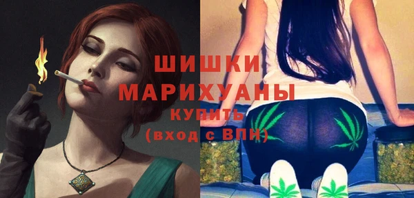MDMA Premium VHQ Кинешма