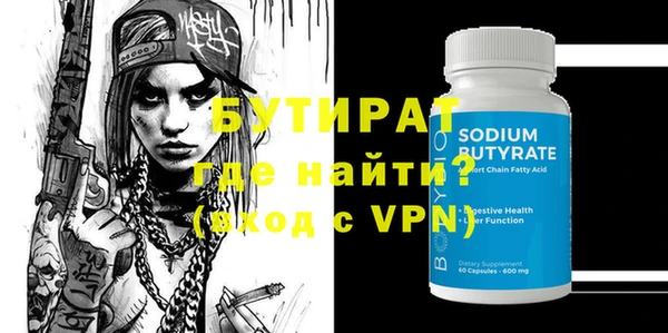 гидра Киренск