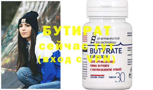 MDMA Premium VHQ Кинешма