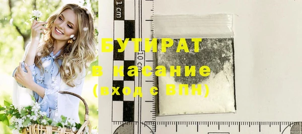 гидра Киренск