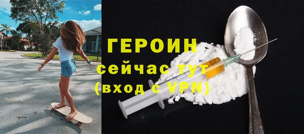 MDMA Premium VHQ Кинешма
