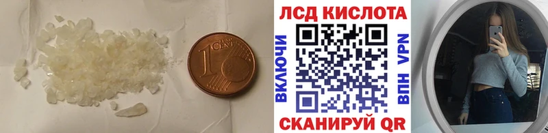Купить где  Судак  Лсд 25 экстази ecstasy 