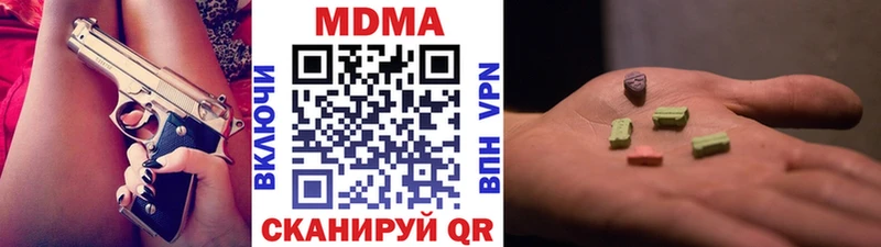 MDMA crystal  Купить  Судак 