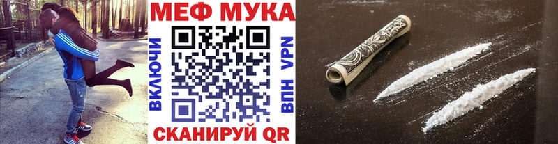 Мефедрон mephedrone  Купить  Судак 