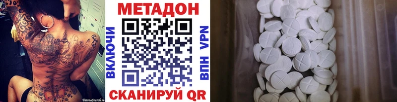 Купить закладки  Судак  Метадон белоснежный 