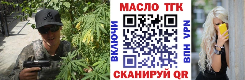 Купить где  Судак  ТГК концентрат 