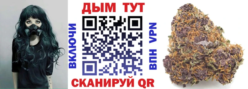 Шишки марихуана VHQ Судак